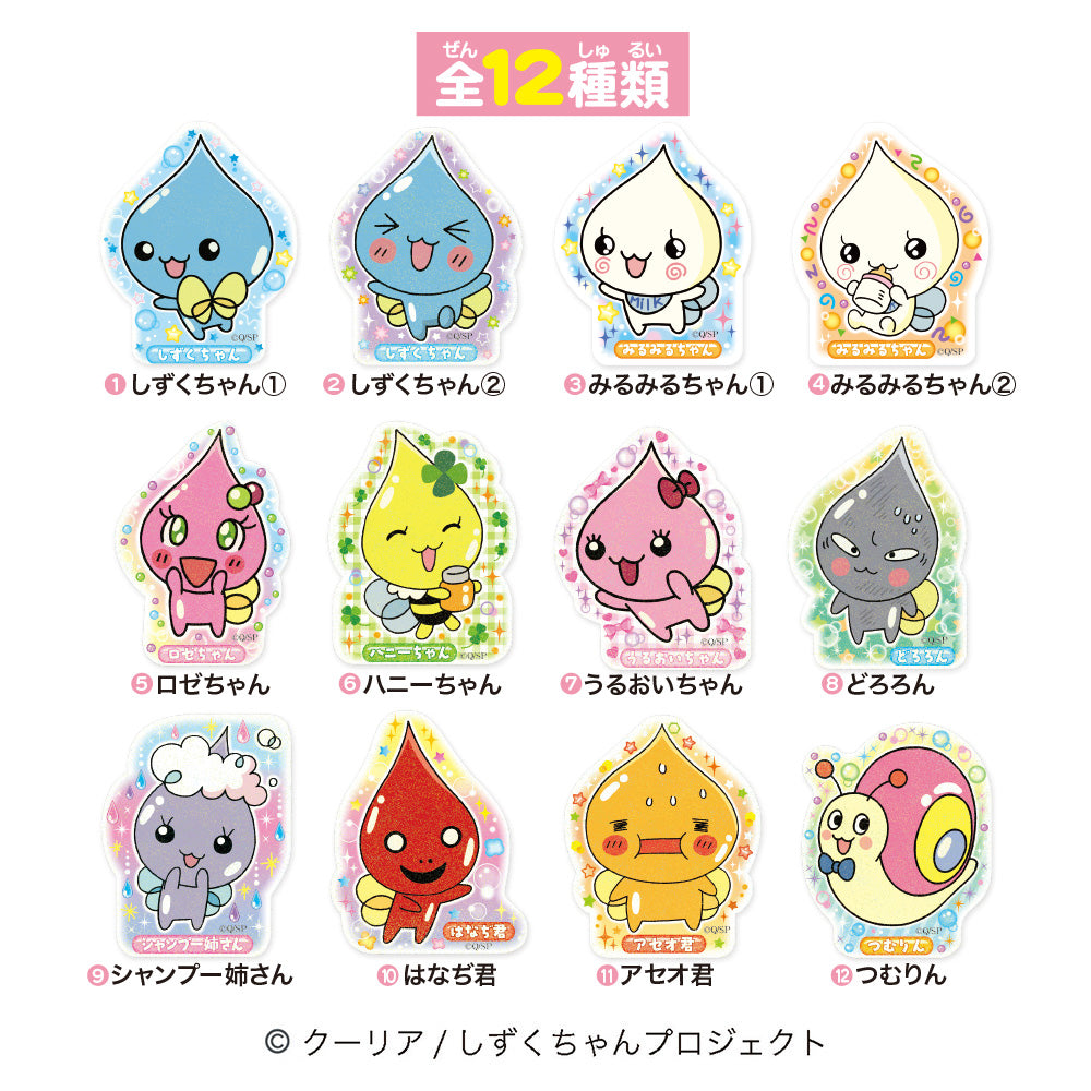 Shizuku-chan Kirapuru Stickers Japanese edition twelve sticker designs