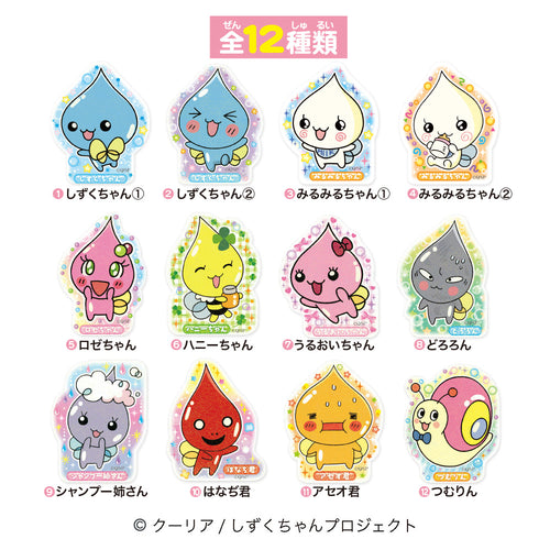 Shizuku-chan Kirapuru Stickers with Gum - 12-Pack Box – JumpIchiban