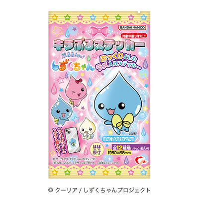 Shizuku-chan Kirapuru Stickers with Gum Japanese edition sealed pack
