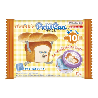 Bread Thief Petit Can Candy - Box (10 Packs) RANDOM - official product image 1