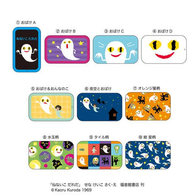 Nenaiko Dareda Slide Can Ramune Candy - Box (10 Packs) RANDOM - official product image 2