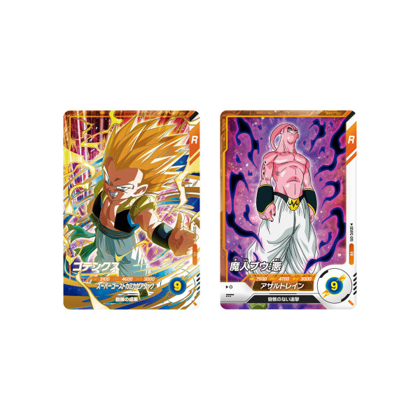 Dragon Ball Super Divers Card & Gummy - Box (20 Packs) RANDOM - official product image 1
