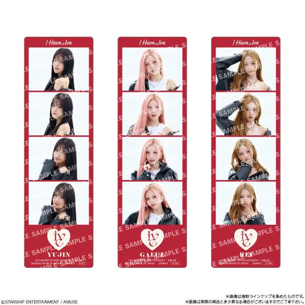 IVE Photo Collection & Chocolate Crunch - Box (16 Packs) RANDOM - official product image 2