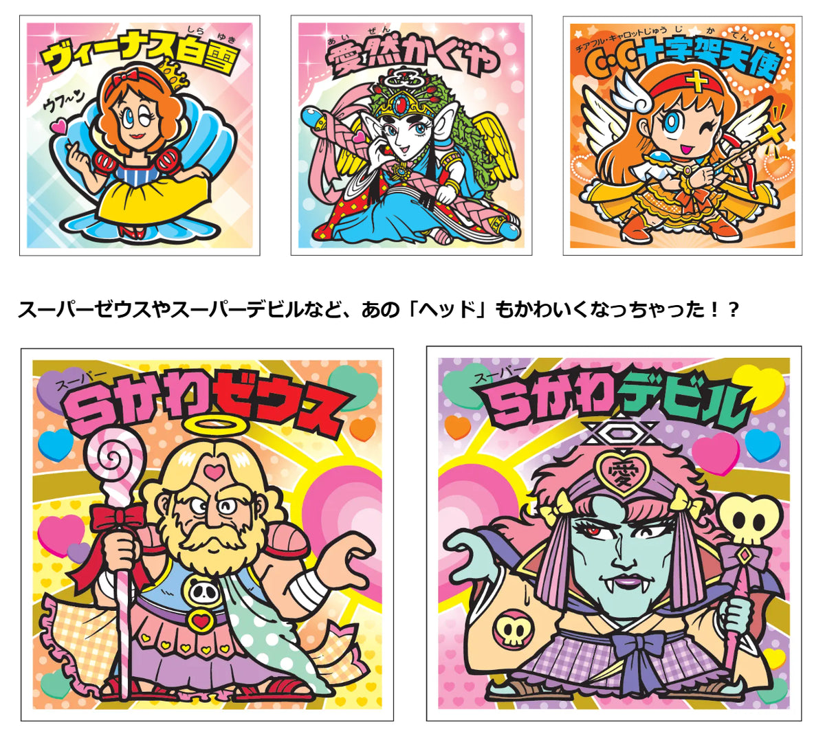 Kawaii Bikkuriman Chocolate Wafers - Japanese 30-Pack Box – JumpIchiban