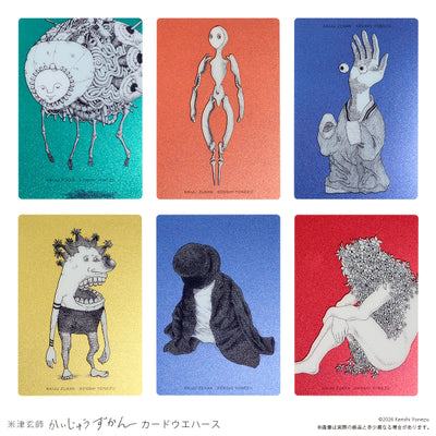 Kenshi Yonezu Kaiju Zukan Card Wafers - Box (20 Packs) RANDOM - official product image 1