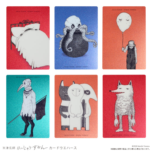 Kenshi Yonezu Kaiju Zukan Card Wafers - Box (20 Packs) RANDOM - official product image 3