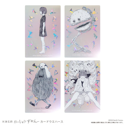 Kenshi Yonezu Kaiju Zukan Card Wafers - Box (20 Packs) RANDOM - official product image 4