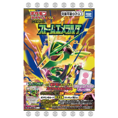Pokemon Card Game MEGA Gummies Storm Emeralda - Box (20 Packs) RANDOM - official product image 1