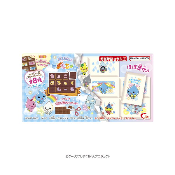Shizuku-chan Chocoblock Stickers with Gum - Box (8 Packs) RANDOM - official product image 1