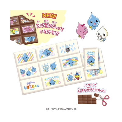 Shizuku-chan Chocoblock Stickers with Gum - Box (8 Packs) RANDOM - official product image 2