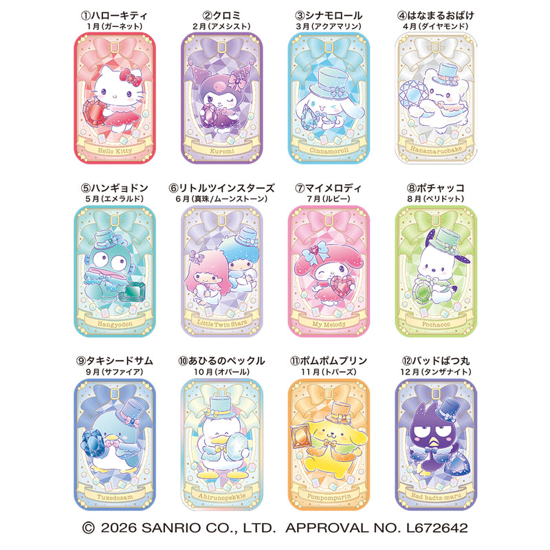 Gi Box Lock Sanrio Birth Jewel Slide Can Candy - Japanese 12-Pack Box – JumpIchiban