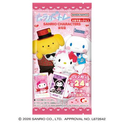 Sanrio Characters Live Action Charapotre Cards with Gum - 10 Packs RANDOM - official product image 1