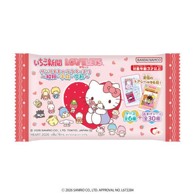 Sanrio Strawberry News LOVELETS 3 Candy & Stickers - Pack (12 Packs) RANDOM - official product image 1