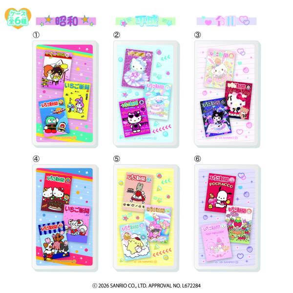 Sanrio Strawberry News LOVELETS 3 Candy & Stickers - Pack (12 Packs) RANDOM - official product image 2