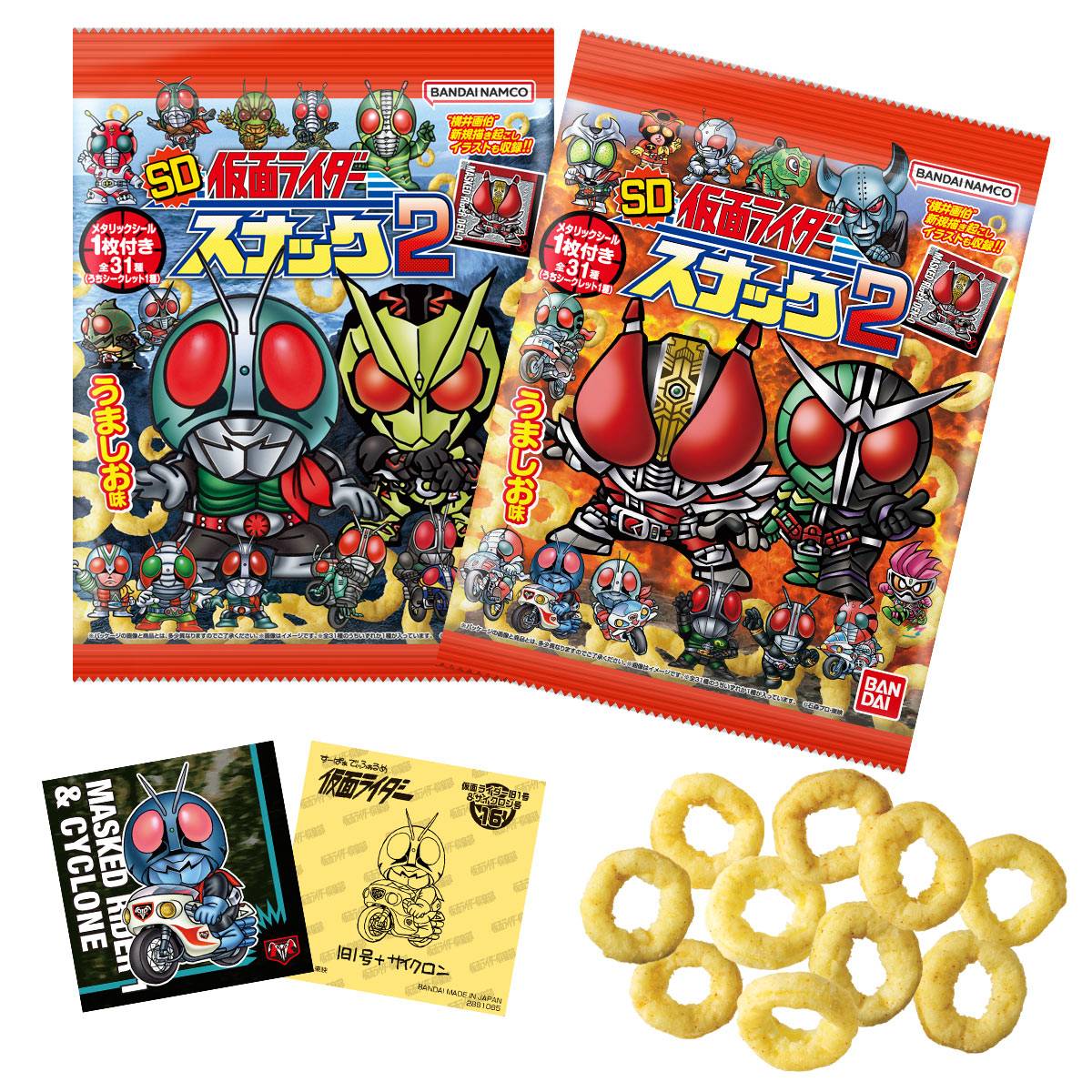 SD Kamen Rider Snacks Vol.2 - Snack & Sticker Box (10 Packs) RANDOM - Japanese packaging
