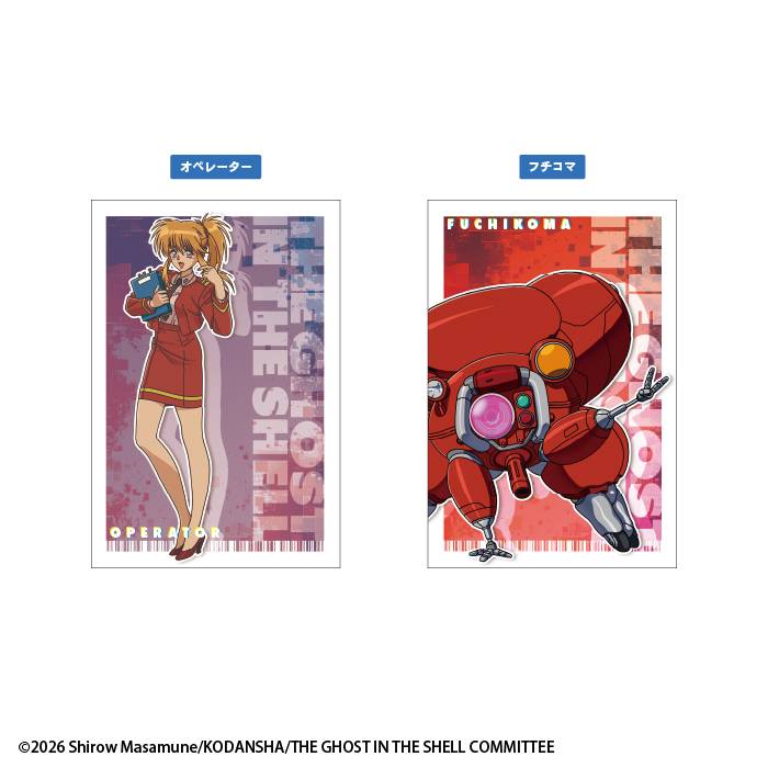 Ghost in the Shell Postcards with Gum - Box (20 Packs) RANDOM - collectible design samples 2