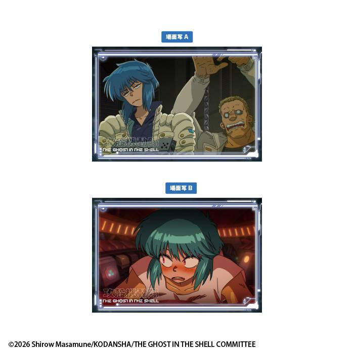 Ghost in the Shell Postcards with Gum - Box (20 Packs) RANDOM - collectible design samples 4