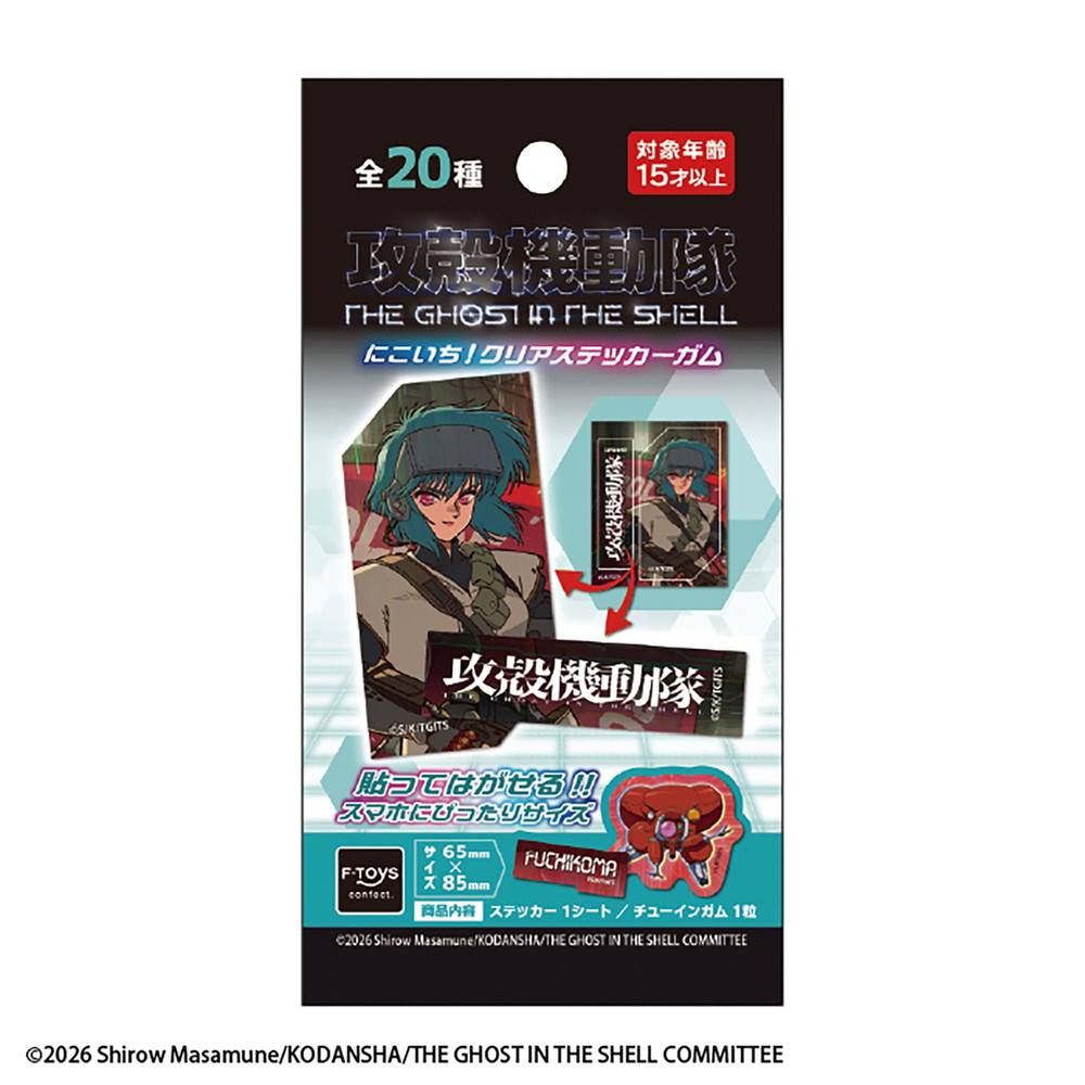 Ghost in the Shell Nikoichi Clear Stickers with Gum - Box (20 Packs) RANDOM - Japanese packaging