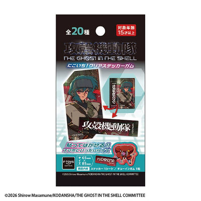 Ghost in the Shell Nikoichi Clear Stickers with Gum - Box (20 Packs) RANDOM - Japanese packaging