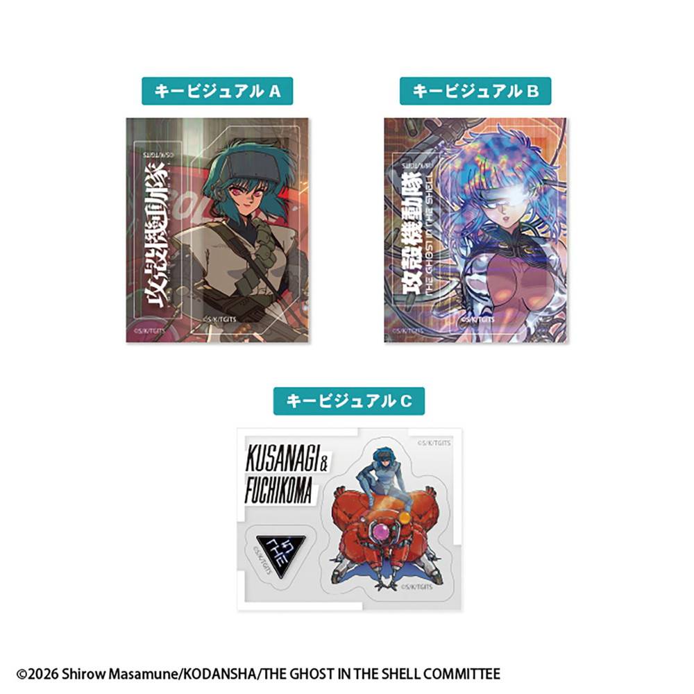 Ghost in the Shell Nikoichi Clear Stickers with Gum - Box (20 Packs) RANDOM - collectible design samples 3