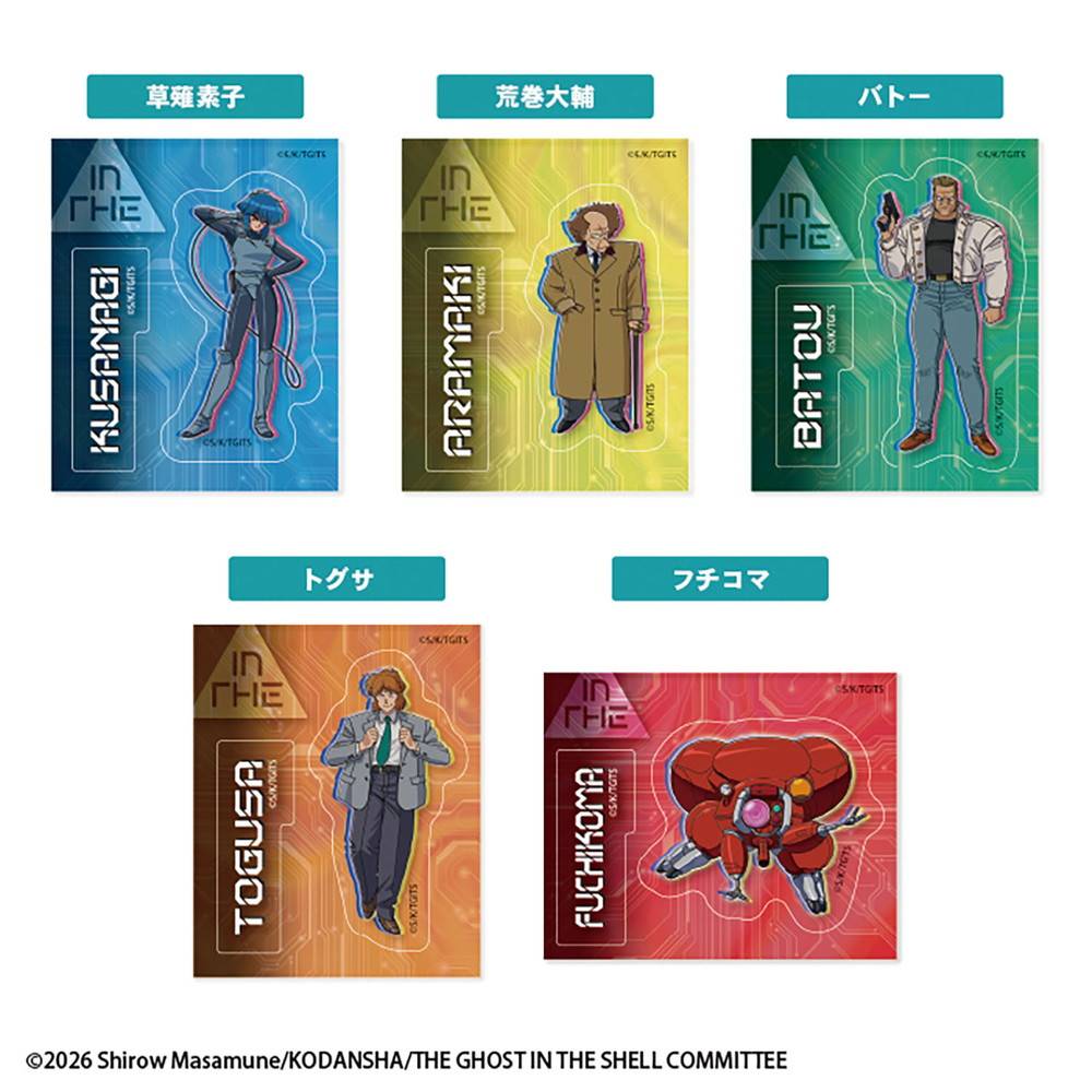 Ghost in the Shell Nikoichi Clear Stickers with Gum - Box (20 Packs) RANDOM - collectible design samples 2
