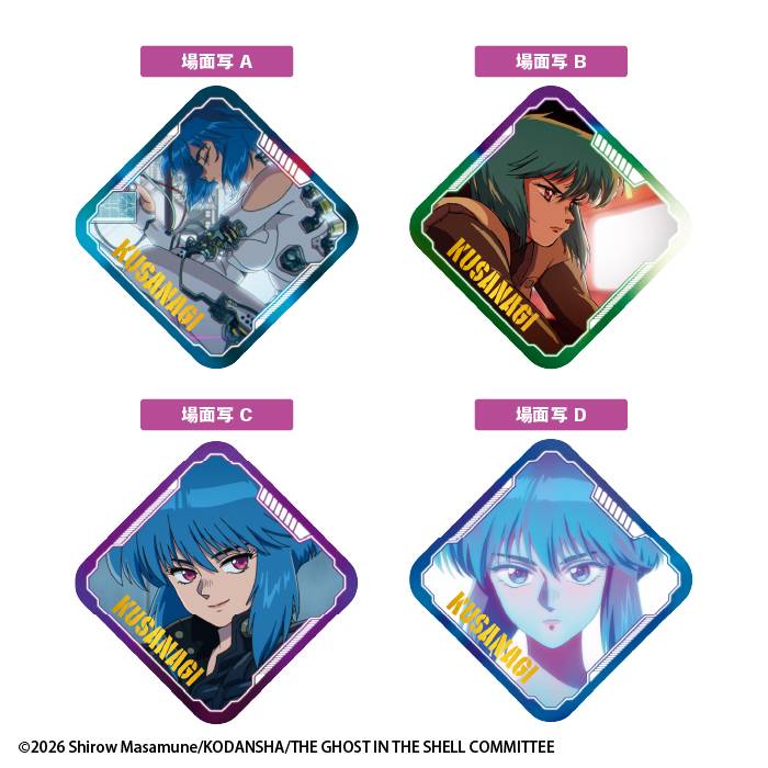 Ghost in the Shell Foil Square Coasters with Gum - Box (20 Packs) RANDOM - collectible design samples 4