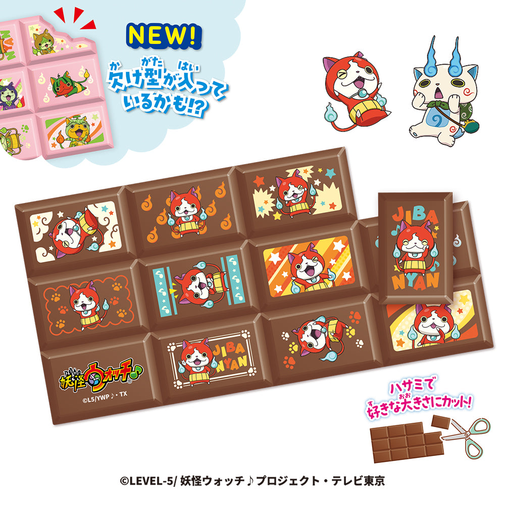 Yo-kai Watch Chocoblock Stickers with Gum - Box (8 Packs) RANDOM - official product image 2