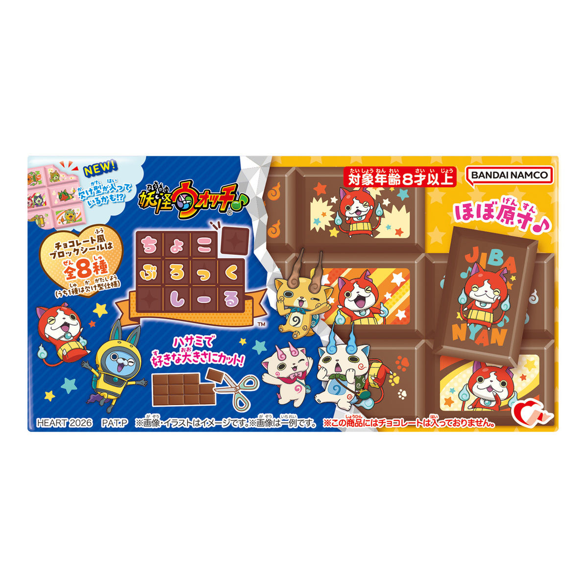 Yo-kai Watch Chocoblock Stickers with Gum - Box (8 Packs) RANDOM - official product image 1