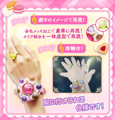 Magical Doremi Special Memorize - Magical Doremi Parara Tap