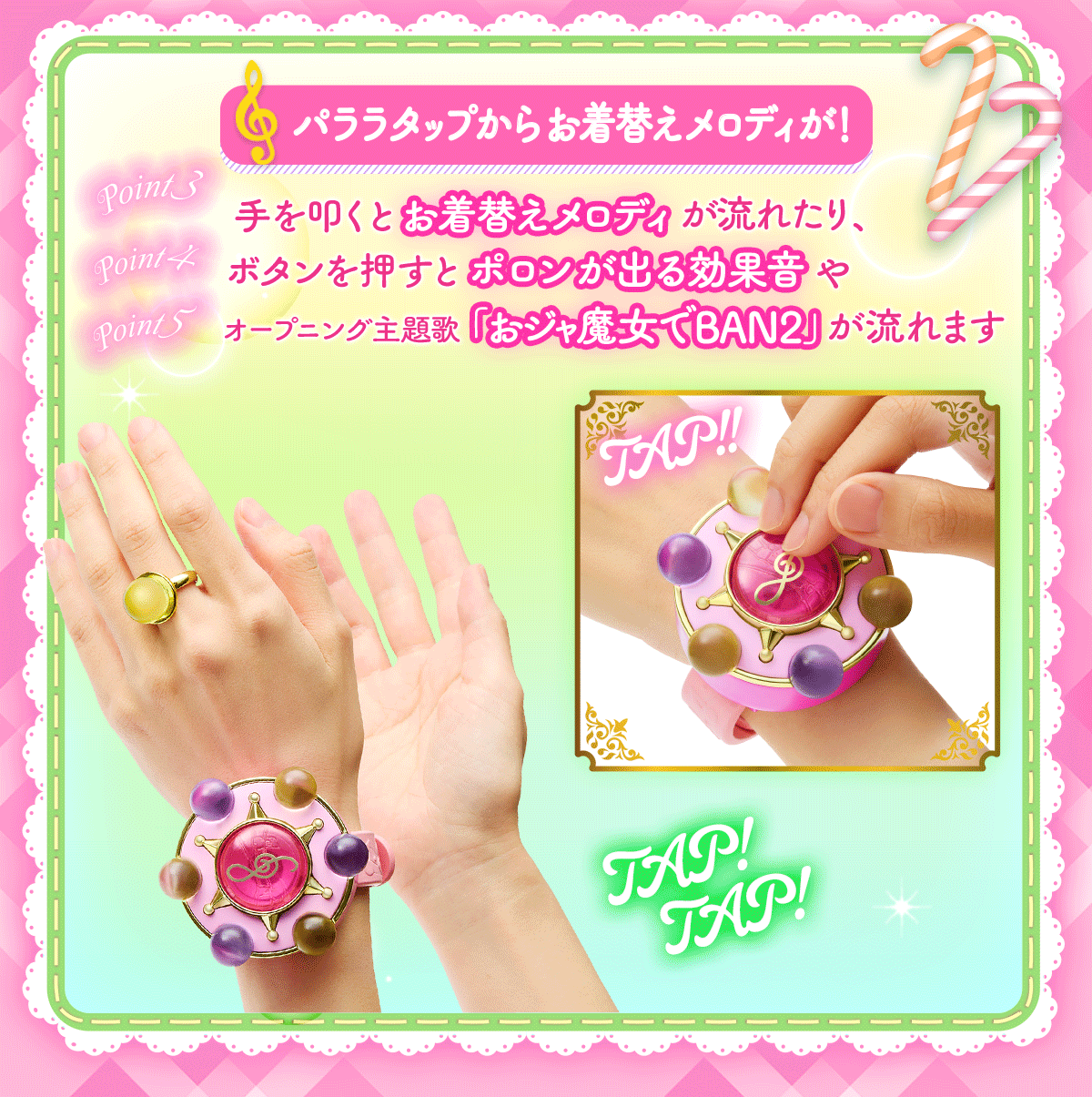 Magical Doremi Special Memorize - Magical Doremi Parara Tap