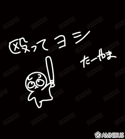 Nagutte Yoshi Unisex Pullover Hoodie - official product view 2 - Smoking Behind the Supermarket with You