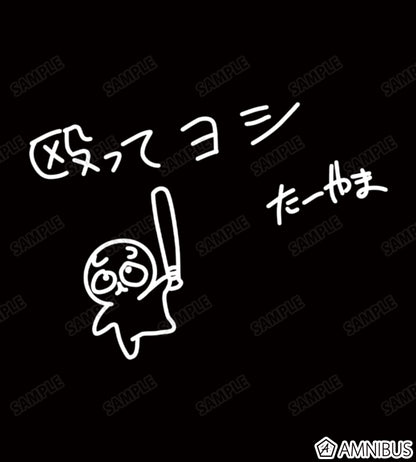 Nagutte Yoshi Unisex Pullover Hoodie - official product view 2 - Smoking Behind the Supermarket with You