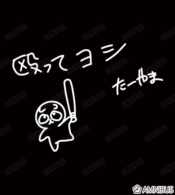 Nagutte Yoshi Unisex Pullover Hoodie - official product view 2 - Smoking Behind the Supermarket with You