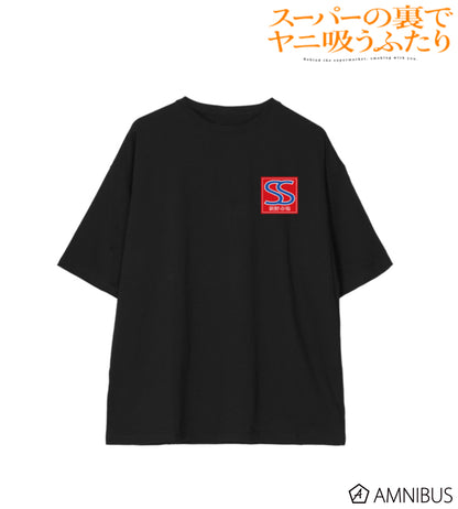Super S Unisex BIG Silhouette T-Shirt - official product overview - Smoking Behind the Supermarket with You