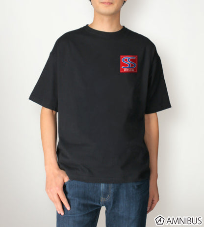 Super S Unisex BIG Silhouette T-Shirt - official product view 3 - Smoking Behind the Supermarket with You