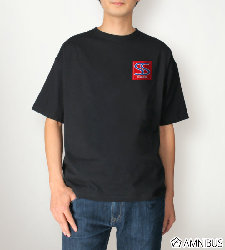 Super S Unisex BIG Silhouette T-Shirt - official product view 3 - Smoking Behind the Supermarket with You