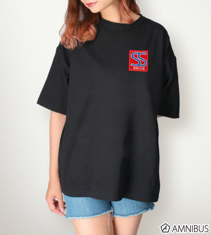 Super S Unisex BIG Silhouette T-Shirt - official product view 4 - Smoking Behind the Supermarket with You
