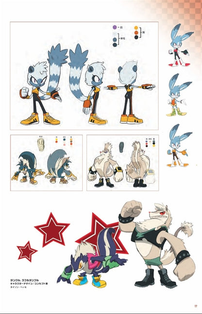 Sonic IDW Comic Art Collection Tangle character design sample