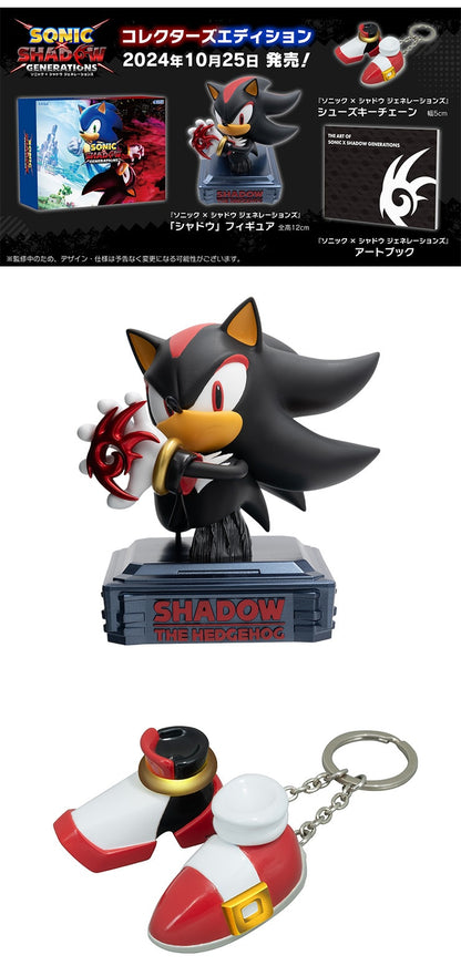 Sonic x Shadow Generations - Collector's Edition (Japanese) — collector's contents: Shadow figure, shoe keychain and art book