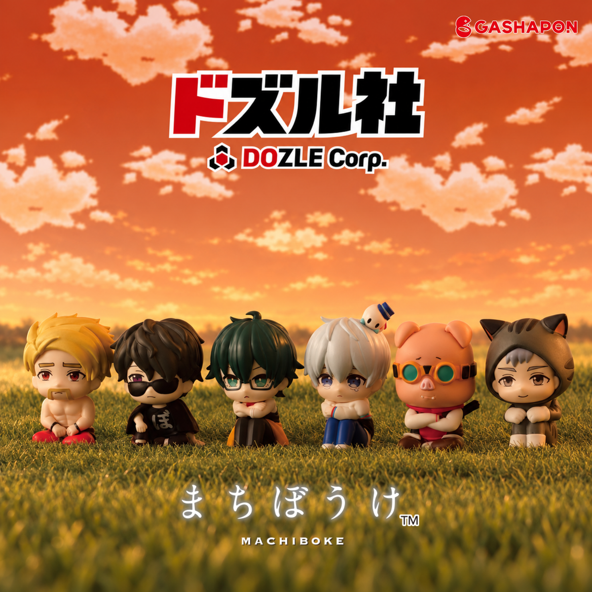[Special Bundle] DOZLE Corp. Machiboke - Complete Set Of 6 Types