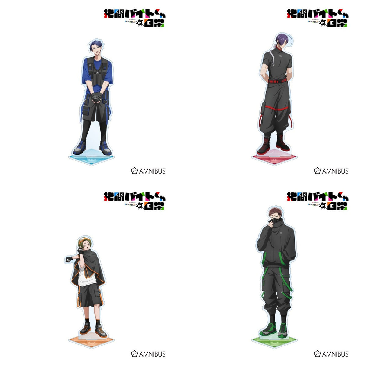 The Daily Life of a Part-Time Torturer Newly Illustrated Tactical Fashion Ver. Extra-Large Acrylic Stand Complete Set of 4 characters