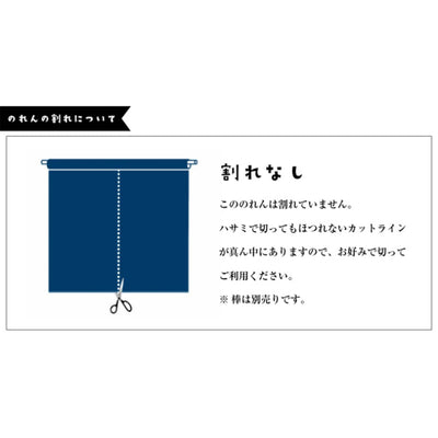 Spirited Away Bathhouse Noren Curtains (3 Types) - Yellow - Auspicious Spirits - official view 7