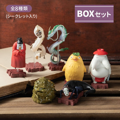 Spirited Away - Gods Pose Collection DX, Sealed Box of 8 - RANDOM - official view 1