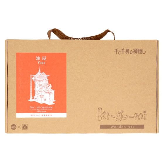 Spirited Away ki-gu-mi Wooden Model - Aburaya Bathhouse - official view 13
