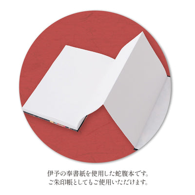 Spirited Away - Myriad Spirits Goshuin Stamp Book - official product view 4