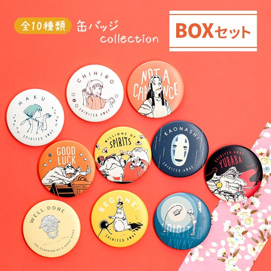 Spirited Away - Scene Can Badge Collection, Sealed Box of 10 - RANDOM - official view 1