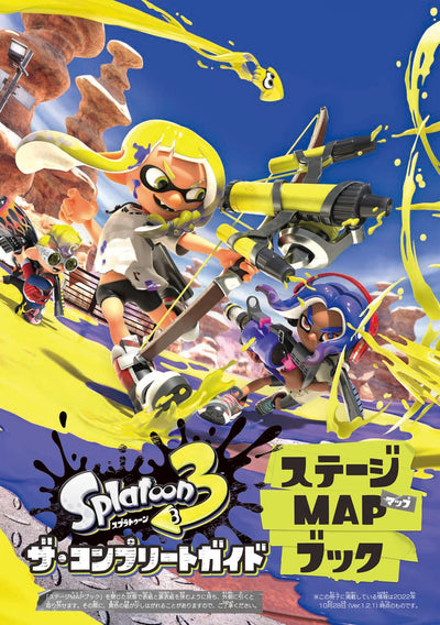 Splatoon 3 - The Complete Guide - Japanese - publisher preview 1