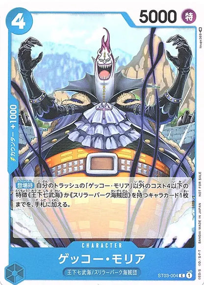One Piece Card Game - Promotion Pack Vol. 5