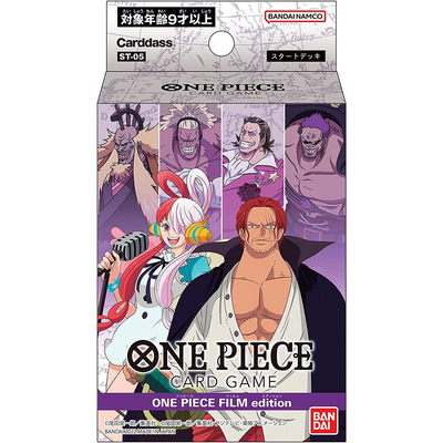 One Piece Card Game Starter Deck One Piece Film Edition ST-05