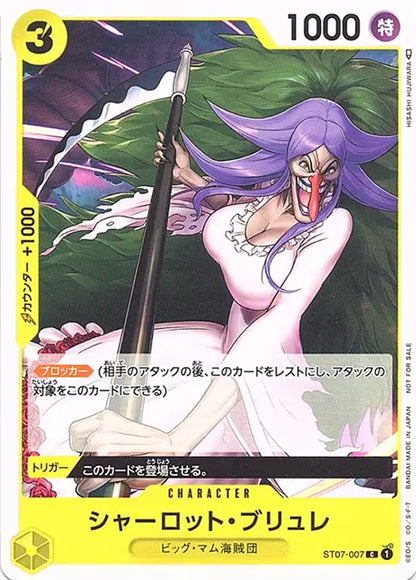 One Piece Card Game - Promotion Pack Vol. 5
